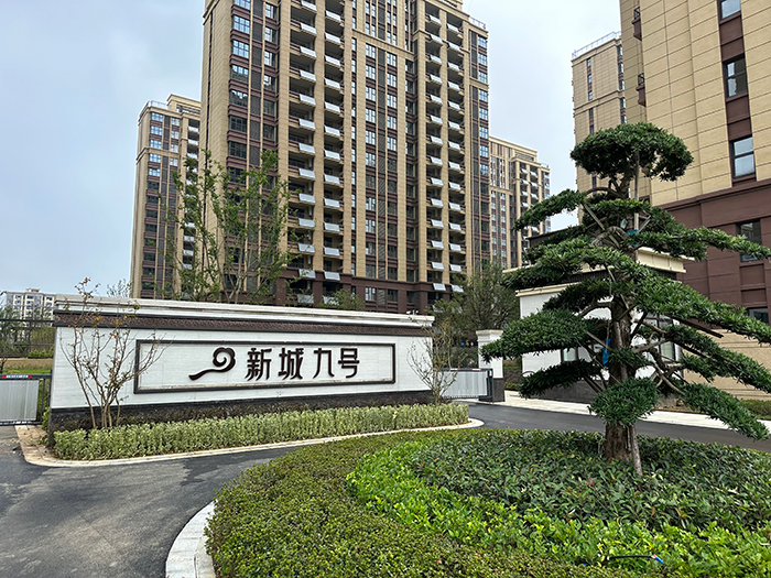丝瓜直播app建材丨安慶新城九號通體PC磚應用案例